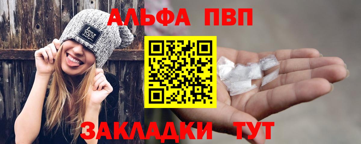 Россия  APVP крисы CK  Вход с VPN 