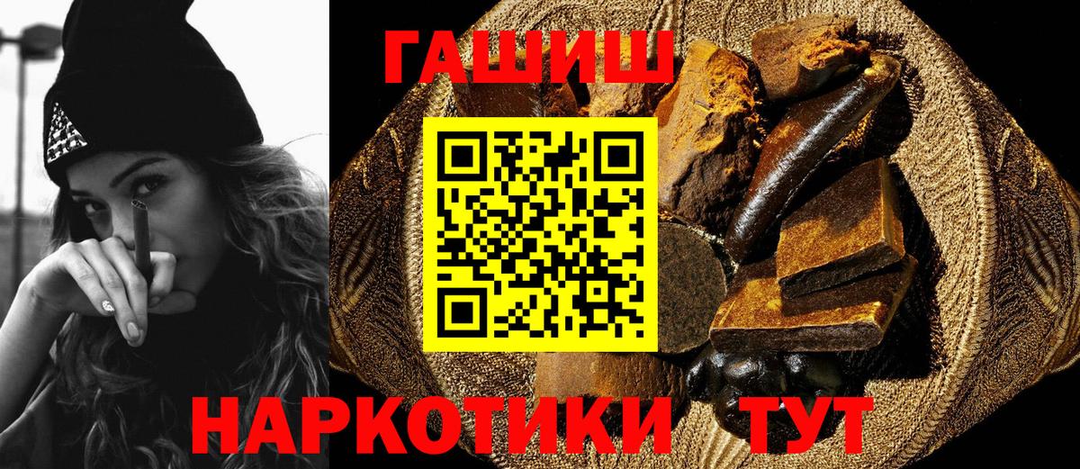 ГАШ Изолятор Россия
