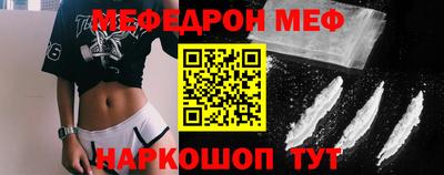 мет Можайск