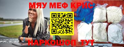 мет Можайск