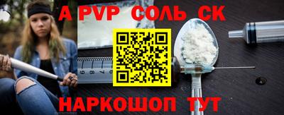 мет Можайск