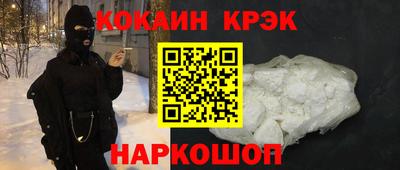 мет Можайск