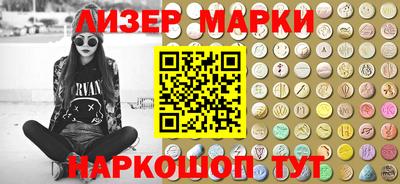 марки lsd Моздок