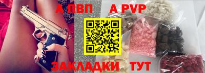 мет Можайск