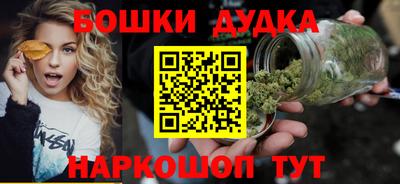 мет Можайск