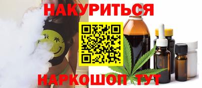 марки lsd Моздок
