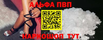 мет Можайск