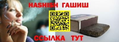мет Можайск