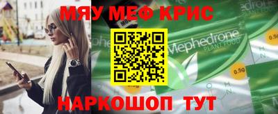 мет Можайск