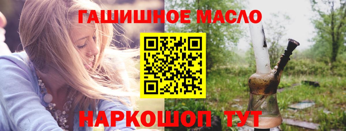 Дистиллят ТГК вейп Россия