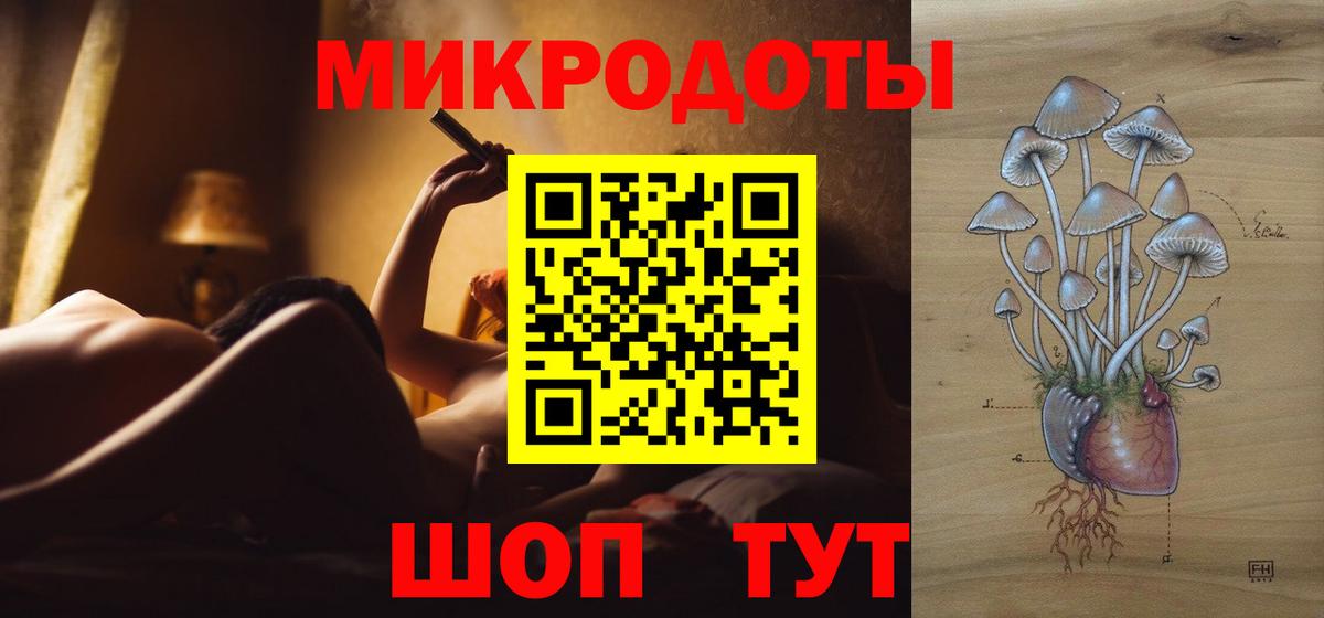 Россия  Галлюциногенные грибы мухоморы  Вход с VPN  Псилоцибиновые грибы Psilocybine cubensis 
