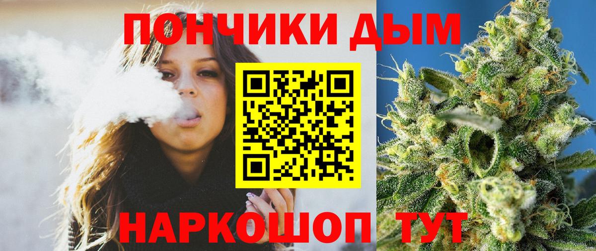 Шишки марихуана Bruce Banner  Вход с VPN  Россия  Шишки марихуана VHQ 